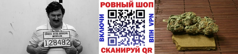 Где купить Чёрмоз ГАШ  Alpha-PVP  Мефедрон  Героин  Cocaine  Бошки Шишки 