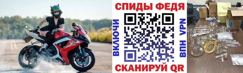 АМФ 97%  Чёрмоз 