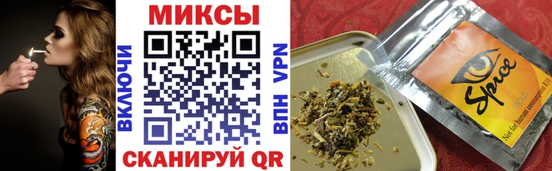 наркота  Чёрмоз  БУТИРАТ бутик 