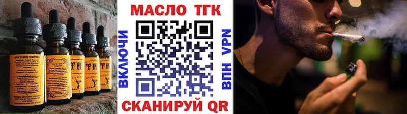 Cannafood конопля  Чёрмоз 