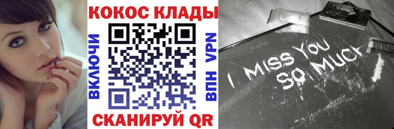 хочу наркоту  Чёрмоз  КОКАИН Перу 