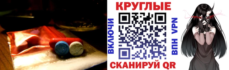 ЭКСТАЗИ TESLA  Чёрмоз 