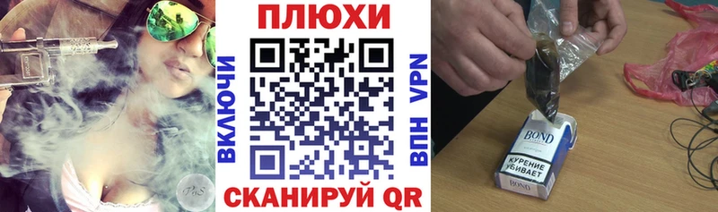 Гашиш Cannabis  Чёрмоз 