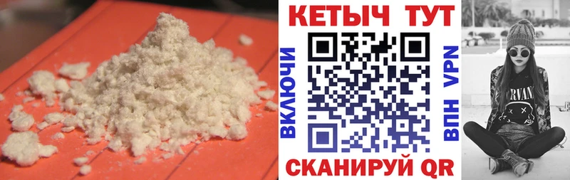 Кетамин VHQ Чёрмоз