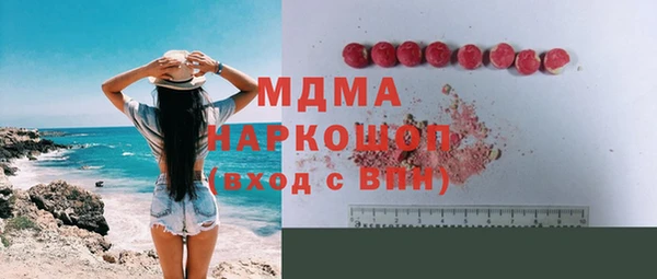 кристаллы Магас