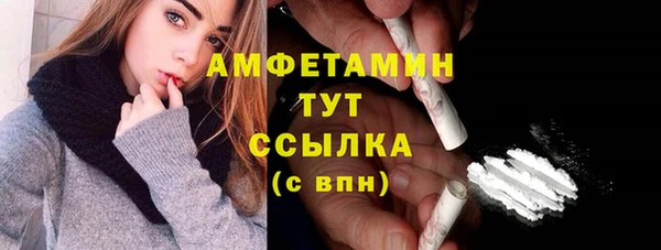 мет Апатиты