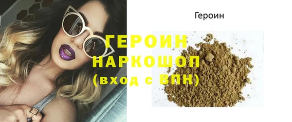 кристаллы Магас