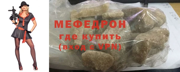 кристаллы Магас