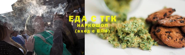 гашишное масло Майский