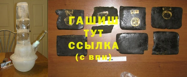 кристаллы Магас