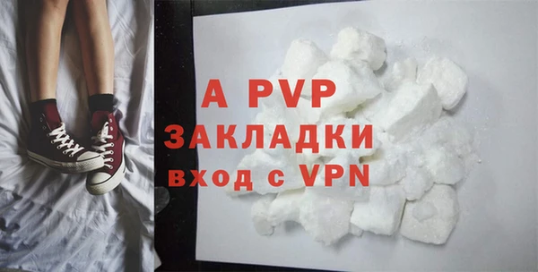 MDMA Premium VHQ Ахтубинск