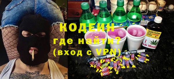 кристаллы Магас