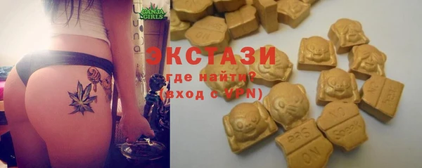 гашишное масло Майский