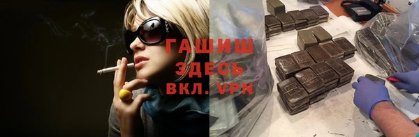 гашишное масло Майский