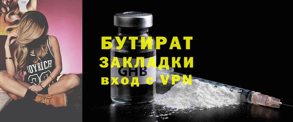 гашишное масло Майский