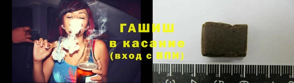 кристаллы Магас