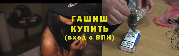 кристаллы Магас