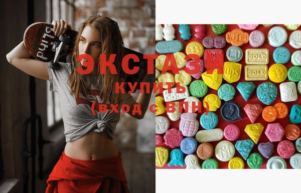 кристаллы Магас