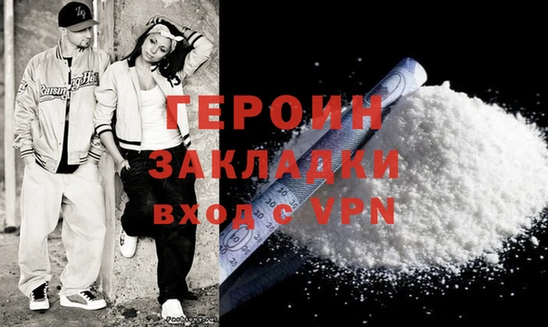 гашишное масло Майский