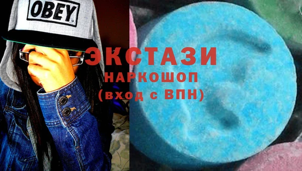 кристаллы Магас
