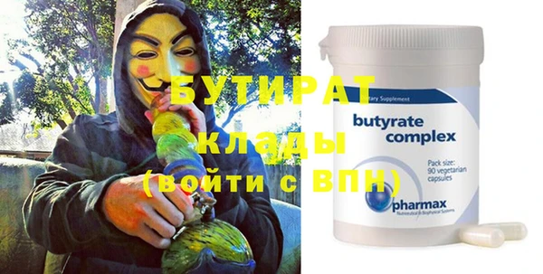 кристаллы Магас