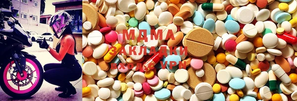 кристаллы Магас
