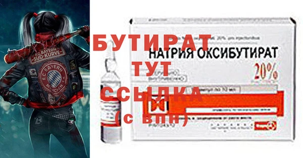 гашишное масло Майский