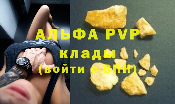 ГАЛЛЮЦИНОГЕННЫЕ ГРИБЫ Лиски