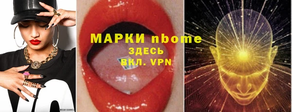 гашишное масло Майский