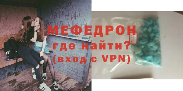 кристаллы Магас