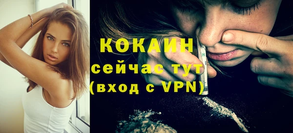 первитин Лихославль