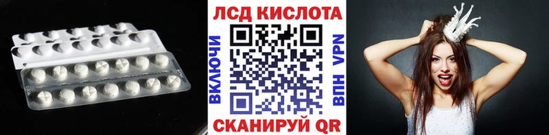 ЛСД экстази ecstasy Чёрмоз