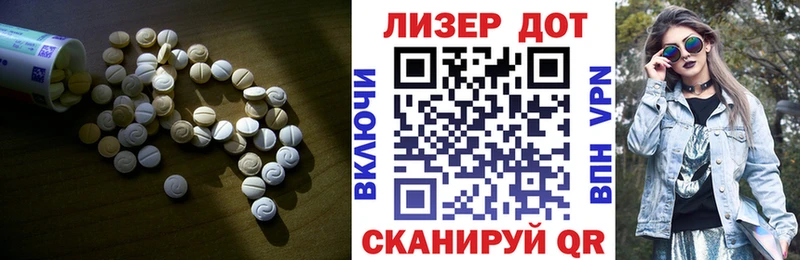 Лсд 25 экстази кислота  Чёрмоз 