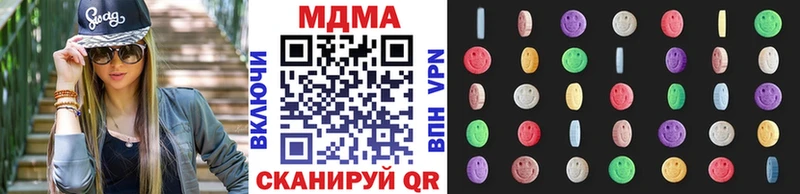 закладка  Чёрмоз  MDMA VHQ 