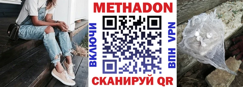 купить  сайты  Чёрмоз  даркнет состав  МЕТАДОН VHQ 