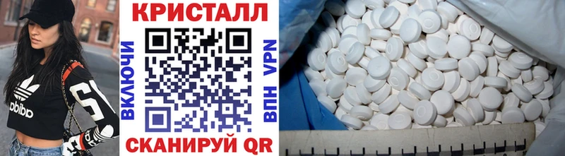 Метамфетамин Methamphetamine  Чёрмоз 