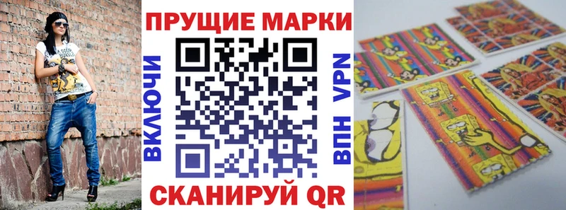 Марки NBOMe 1,5мг  Чёрмоз 