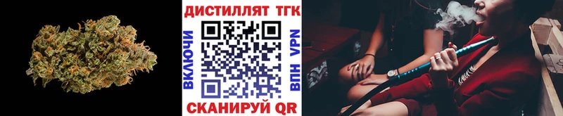 Дистиллят ТГК Wax  KRAKEN ТОР  Чёрмоз 