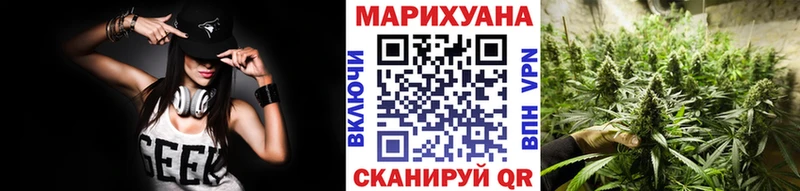 цены   ОМГ ОМГ рабочий сайт  Шишки марихуана VHQ  Чёрмоз 